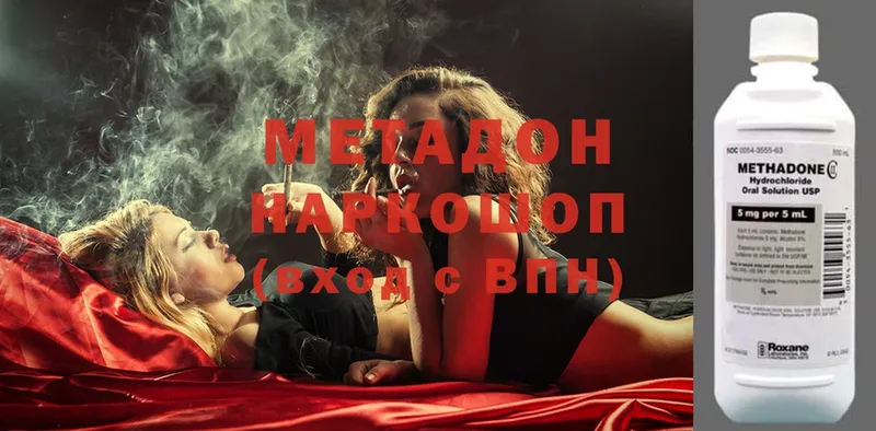 МЕТАДОН methadone Зима